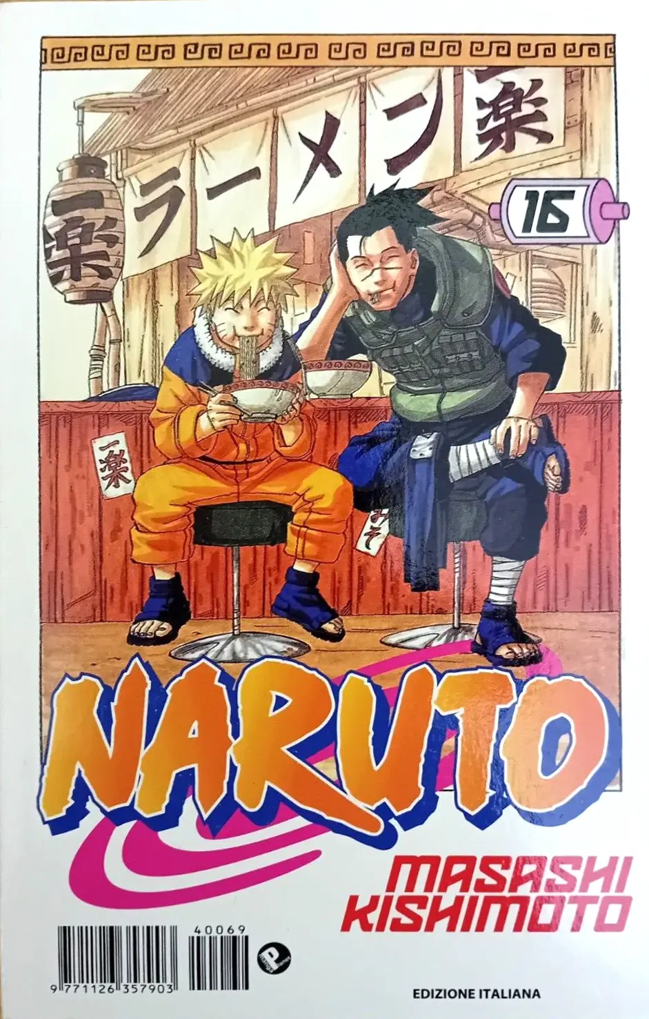 Volume cover